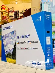  2 SKYWORTH شاشة 50 بوصة جديدة ومكفولة