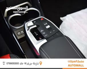  12 بي ام دبليو iX1 كهربائية بالكامل 2024 BMW iX1 xDrive30L EV AWD