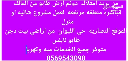  1 ابو البراء