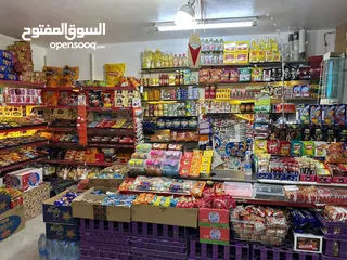  3 سوبرماركت بسعر مغري للبيع