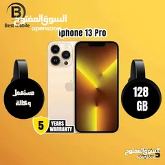  2 مستعمل بحالة الوكالة ايفون 13 برو بسعر مميز // iPhone 13 pro new