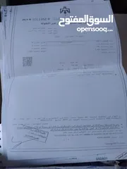 11 شقة للبيع بسعر حرق جاوا