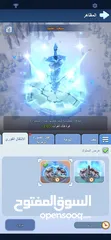  9 للبيع حساب ناري - لعبة النجاة في الصقيع الهيبة: 6  القوة: 387 مليون  VIP 9