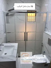  19 شاور بوكس -قاطع شاور -شور ـ زجاج سيكوريت شاور البوكس بأفضل المواصفات والاسعار -شور بوكس