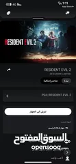  5 بلاستيشن 4 للبيع 1000 جيجا مستعمل بحاله وكاله
