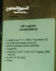  5 لابتوب جديد للبيع