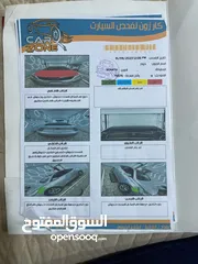  7 هونداي ازيره فول مواصفات نظيفه