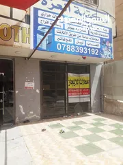  1 محل للايجار