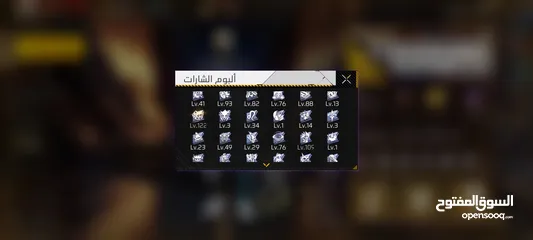  13 حساب فري فاير للبيع