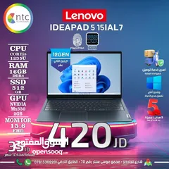  1 لابتوب لينوفو اي 5 Laptop Lenovo i5 مع هدايا بافضل الاسعار
