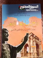  9 كتب صف التاسع للبيع