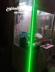  9 لعبة كماشة