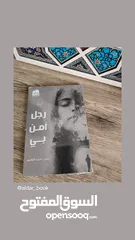  1 كتب للبيع _ 9 كتب