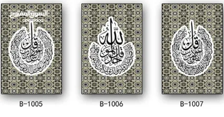  3 احلى لوحات إسلامية لغرف النوم تعطي جمالا للمكان