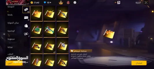  28 قابل للتفاوض
