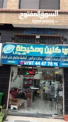  7 خطاط ورسام فلكس بنر ستكر سي سي ثرو بأسعار مناسبة