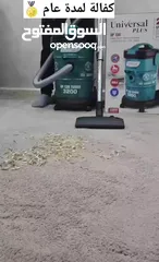 7 هل تعبت من الغبار والأوساخ التي لا تنتهي؟ نقدم لك  مكنسة برميل يونيفيرسال بلس التركية