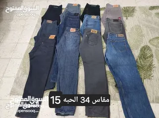  12 الفرزه بالكامل شروه بناطيل رجالي مشكل اوروبي