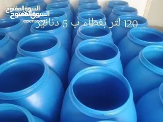  4 براميل بلاستك براميل كرتون  قلان شوالات سابك