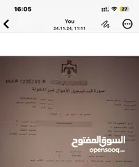  1 ارض تجاري شارع رئيسي