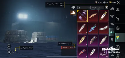  27 حساب ببجي متعوب عليه 65 اسلاح بطور امفور ثلجي  ماكس امفور جوكر ماكس امفور شينوبي كامي 6  سعر مغري