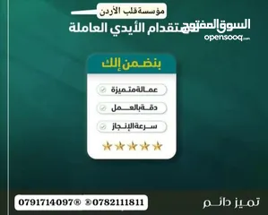  21 عاملات المنازل مختلف الجنسيات تدبير منزلي أسعار تنافسية بخبره مبيت شهري افلبين اثيوبيا