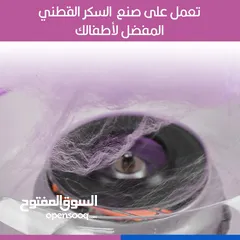  14 ماكينه صنع شعر البنات المنزليه الحلوى القطنيه شكل عربايه  حلوى شعر بنات