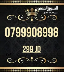  5 ارقام زين بطاقة مميزه جدا VIP
