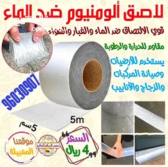  5 معدات بناء