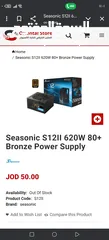  3 بور سبلاي /  Power Supply  Seasonic S12II 620W 80+ Bronze