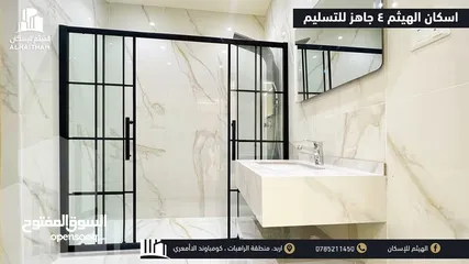  6 شقق فاخرة للبيع في محافظة اربد منطقة الراهبات ( اسكانات الهيثم ) تشطيبات مميزة و مساحات مختلفة