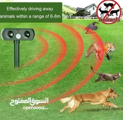  2 جهاز طارد الحيوانات بالموجات فوق الصوتية والطاقة الشمسية!