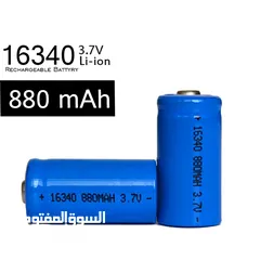  1 بطاريات / بطارية 16340 Rechargeable Li-ion Lithium Battery