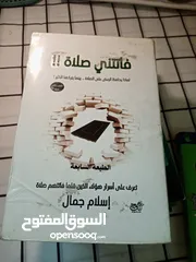  10 كتب مستعملة بحالة ممتازة جدا للبيع بسعر ممتاز