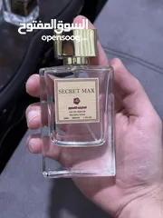  20 قزازات عطور فارغة