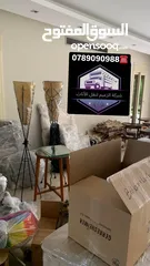  20 شركة نقل اثاث و ترحيل شركة الزعيم للنقل العام