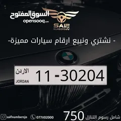  1 خماسي مميز بسعر مميز شامل رسوم التنازل