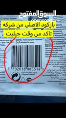  10 شفرات فيرجن بور 4 قطع سعر حرق للتصفيه