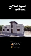  3 بيت مستقل للبيع بمساحة 180م