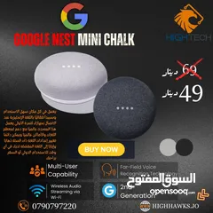  1 Google Nest Mini Chalk-جوجل مكبر صوت ذكي صغير مع اتصال Wi-Fi المتكامل والتعرف على الصوت