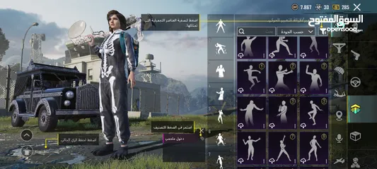  3 حساب ببجي للبيع بي 100 شيكل (059290586)
