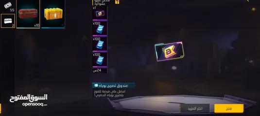  18 حساب فري فاير 5سنوات مشحون فيو 11بويا باس