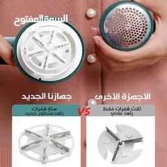  5 *اله ازاله وبر كهربائي شحن  بوصله USB*