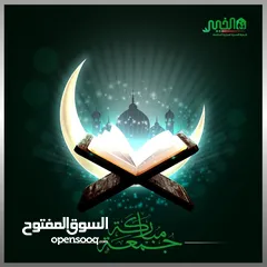  12 مؤسسة الخير للخدمات و رعاية كبار السن والتمريض المنزلي
