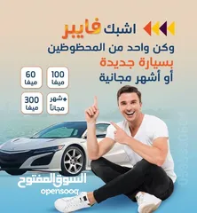  1 عرض خاص ورائع للفايبر اتصالات لمدينة جنين وقراها ومدينة طوباس وقراها لمزيد من المعلومات التواصل عالخ