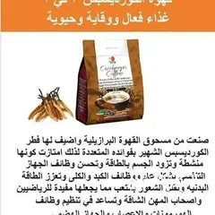  10 شركة دي إكس إن العالمية للمكملات والمنتجات الغذائية الطبيعية