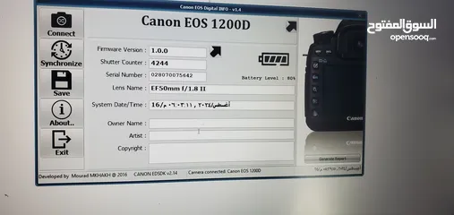  2 كانون 1200d