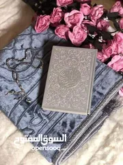  2 بكج هديه مصحف قران + مسبحه + سجادة صلاه طقم قرآن كريم و سجاده صلاة و مسبحة متوفر الوان