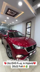  15 MG EHS Plug_in Hybrid 2022