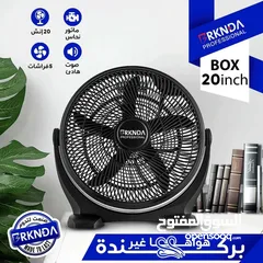  1 مروحة بوكس ناشونال 20 انش لون اسود بقوة 70 واط 5 شفرات و 3 سرعات وكفالة لمدة 3 سنوات